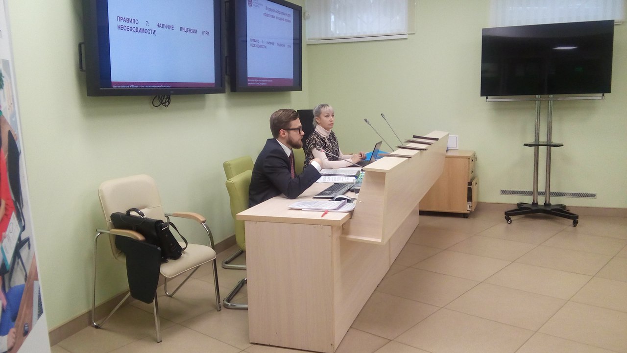 Семинар по вопросам деятельности СО НКО в Смоленской области совместно с департаментом Смоленской области по внутренней политике  14.11.2016